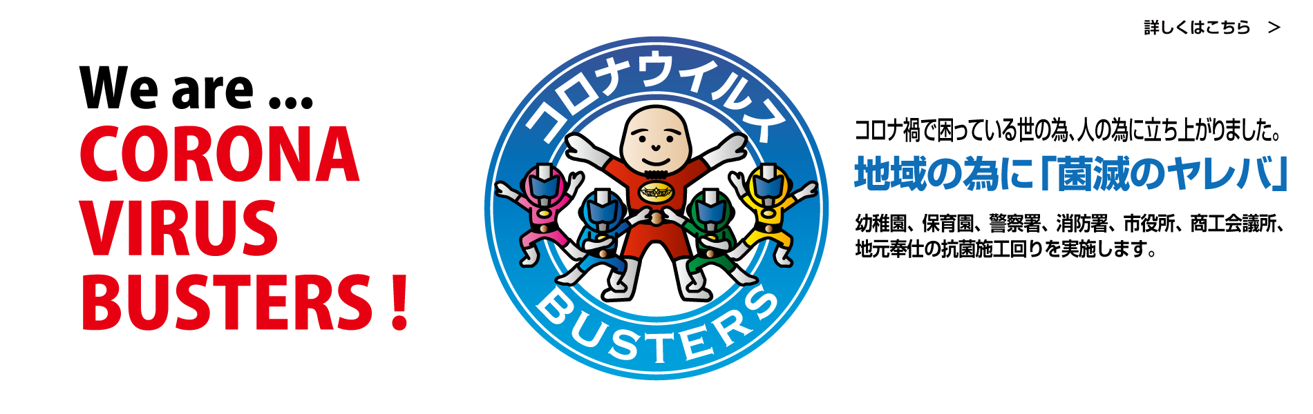 ナノコロイド水溶液イメージ